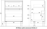 Мебель для ванной комнаты SanStar Riana 60
