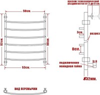 Полотенцесушитель водяной Ника Arc ЛД 80/50