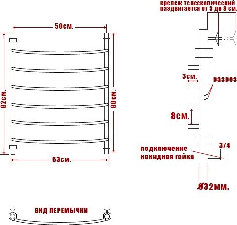 Полотенцесушитель водяной Ника Arc ЛД 80/50
