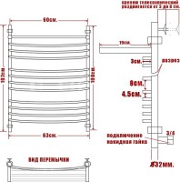 Полотенцесушитель водяной Ника Arc ЛД г2 ВП 100/60 с полкой