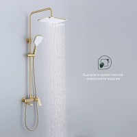 Душевая стойка Splenka S31 S31.24.03 сатин золотой
