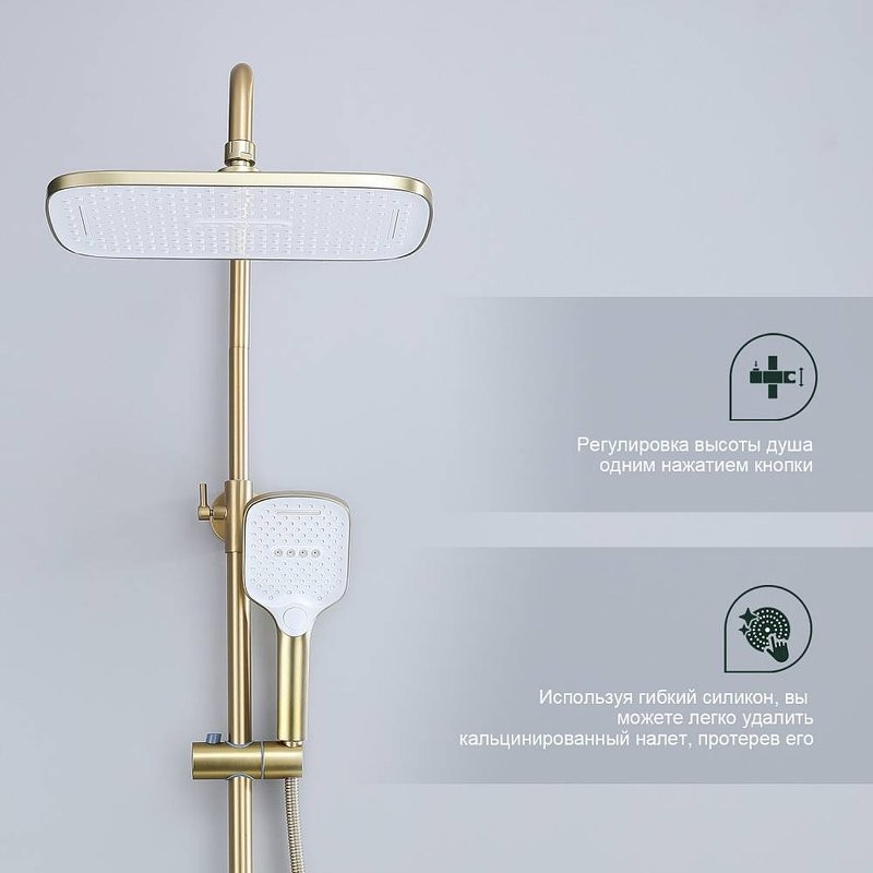 Душевая стойка Splenka S31 S31.24.03 сатин золотой