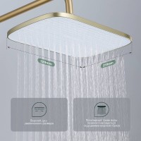 Душевая стойка Splenka S31 S31.24.03 сатин золотой