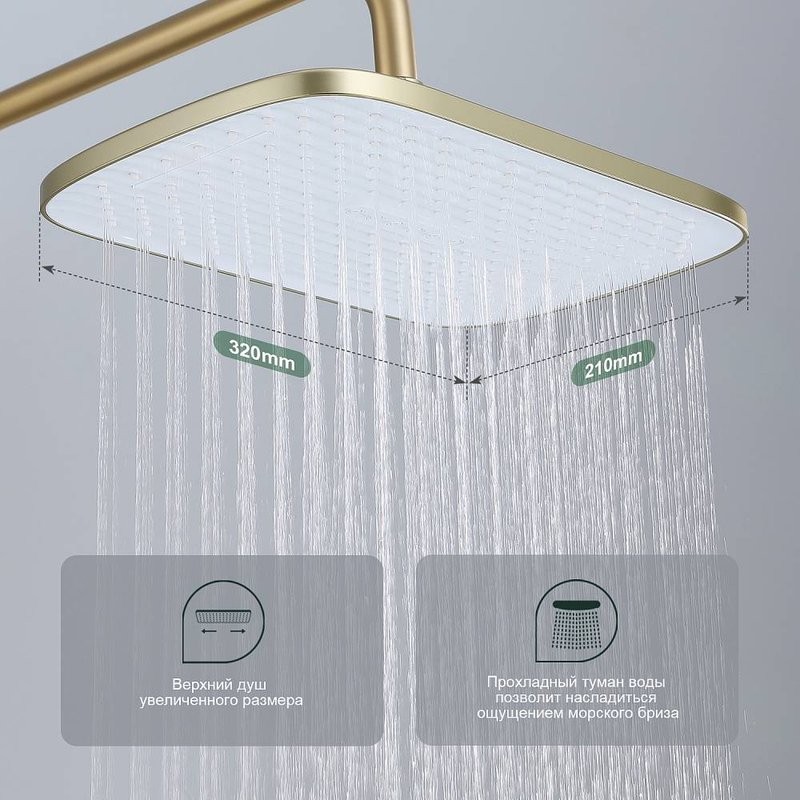 Душевая стойка Splenka S31 S31.24.03 сатин золотой