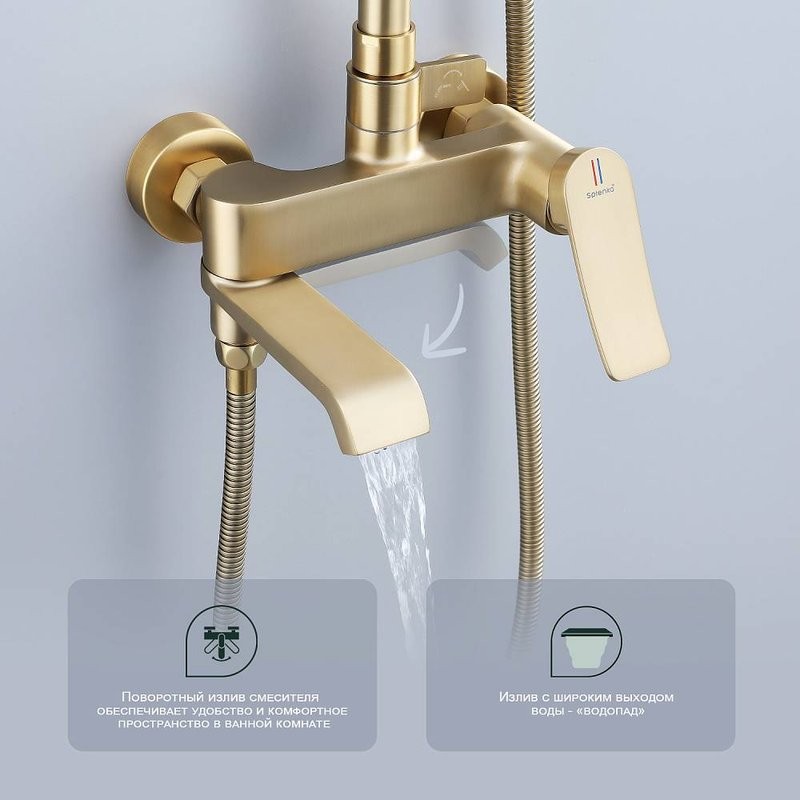 Душевая стойка Splenka S31 S31.24.03 сатин золотой