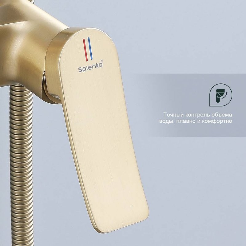 Душевая стойка Splenka S31 S31.24.03 сатин золотой