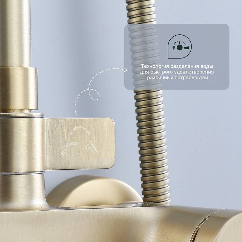 Душевая стойка Splenka S31 S31.24.03 сатин золотой