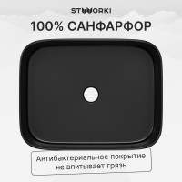 Накладная раковина STWORKI Ольборг S20410BK 50 матовая черная, прямоугольная