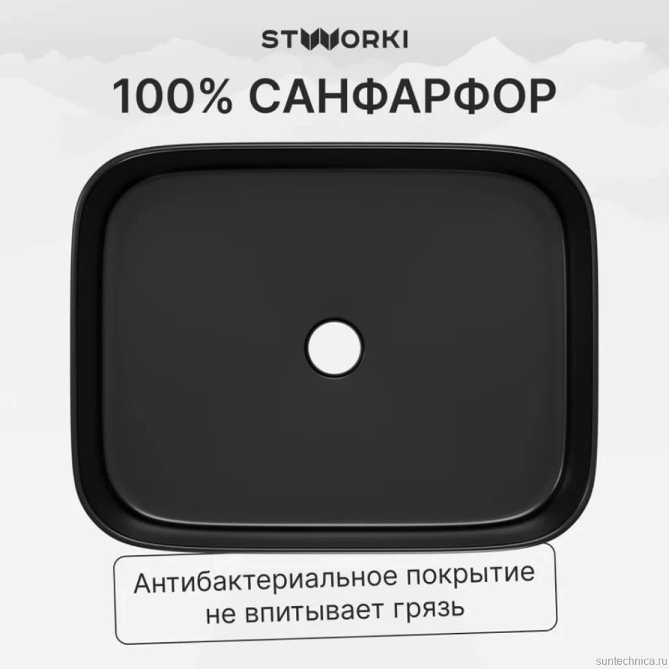 Накладная раковина STWORKI Ольборг S20410BK 50 матовая черная, прямоугольная