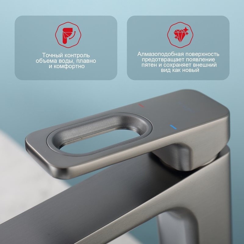 Смеситель для раковины Raglo R51.15.09, графит