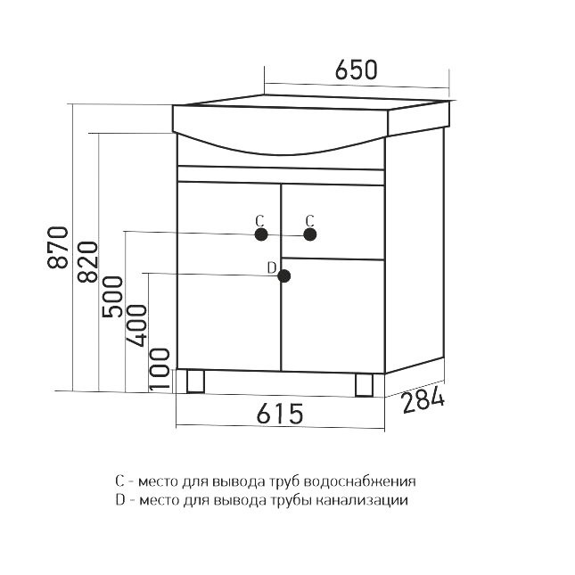 Тумба с раковиной Mixline Версаль 65 белое дерево