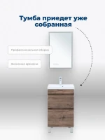 Тумба с раковиной Aquanet Нота new 50 напольная, дуб веллингтон табак