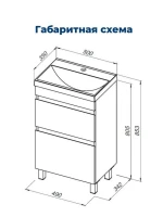 Тумба с раковиной Aquanet Нота new 50 напольная, дуб веллингтон табак