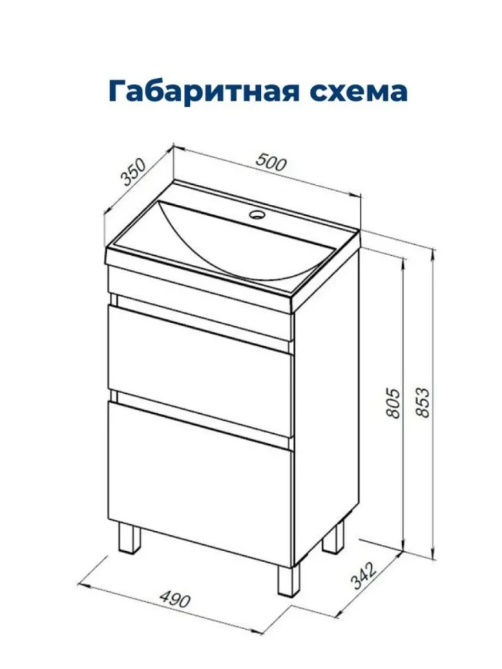 Тумба с раковиной Aquanet Нота new 50 напольная, дуб веллингтон табак