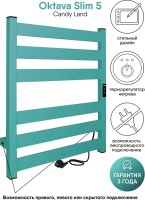 Полотенцесушитель электрический Indigo Oktava Slim 5 LСLOKS5E60-50CLRt бирюзовый
