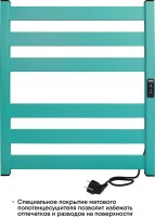 Полотенцесушитель электрический Indigo Oktava Slim 5 LСLOKS5E60-50CLRt бирюзовый