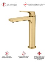 Смеситель для раковины Raglo R07.15.03 золотой сатин Смеситель для раковины Raglo R07.15.03 золотой сатин