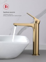 Смеситель для раковины Raglo R07.15.03 золотой сатин Смеситель для раковины Raglo R07.15.03 золотой сатин