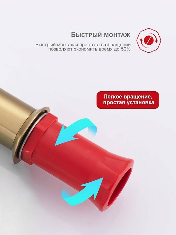 Смеситель для раковины Raglo R07.15.03 золотой сатин