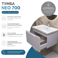 Тумба с раковиной Vigo Neo 70 подвесная, 1 ящик, матовая белая