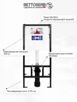 Комплект Инсталляция BETTOSERB Sava Fix Slim 40006456 + Кнопка Cool 40006469 цвет глянцевый хром Комплект Инсталляция BETTOSERB Sava Fix Slim 40006456 + Кнопка Cool 40006469 цвет глянцевый хром