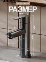 Смеситель для раковины Agger Easy A3102155 оружейная сталь матовая Смеситель для раковины Agger Easy A3102155 оружейная сталь матовая