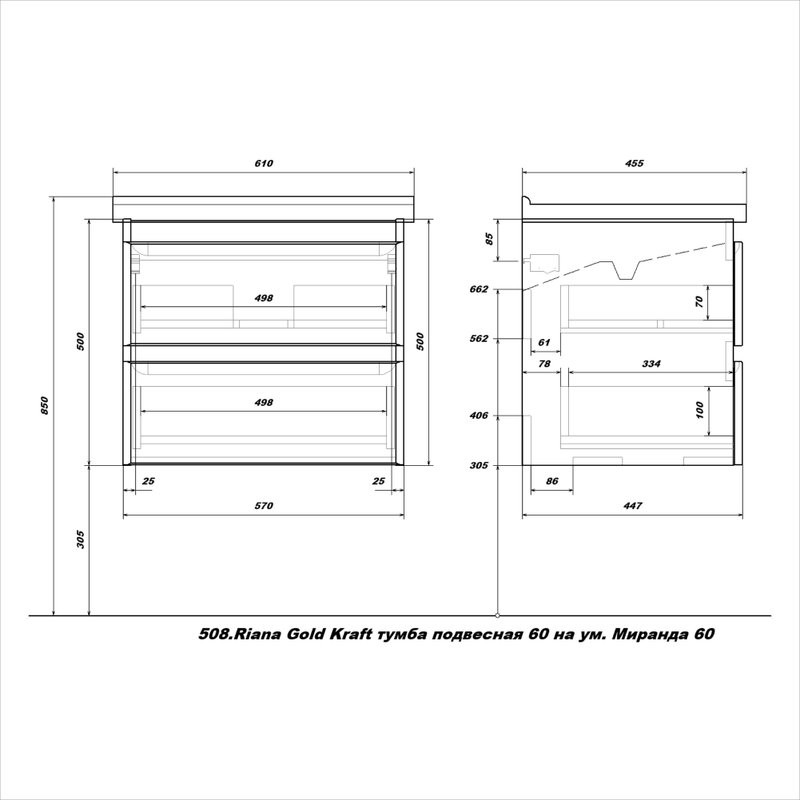 Тумба с раковиной SanStar Riana 60 подвесная, дуб крафт золотой, раковина Миранда 60