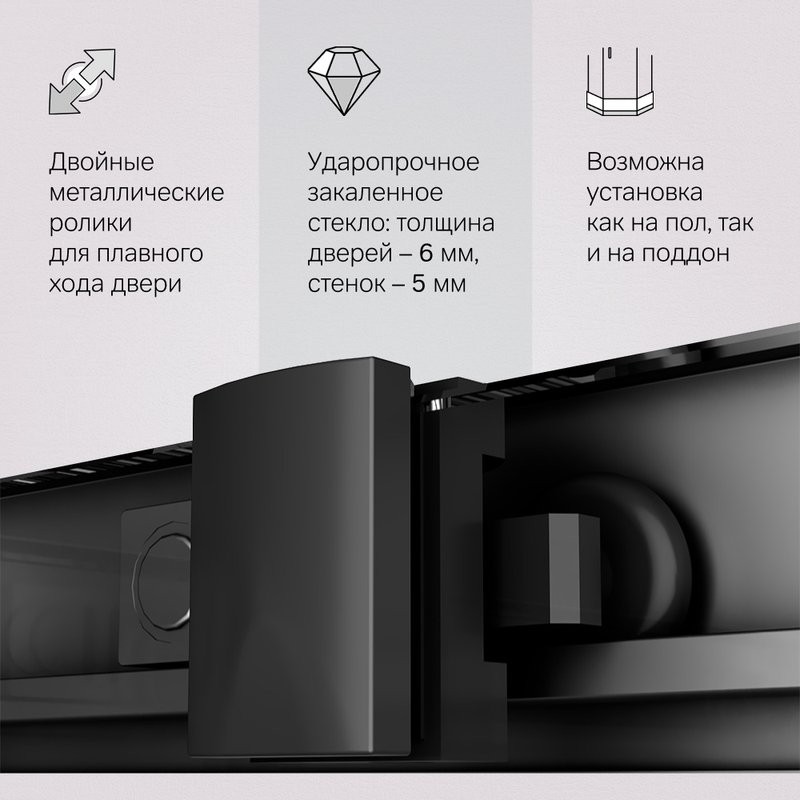 Душевой уголок AM.PM Gem W90G-403-120290-BT 120х90 см