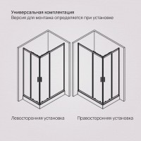 Душевой уголок AM.PM Gem W90G-403-120290-BT 120х90 см