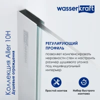 Душевая дверь в нишу Wasserkraft Aller 10H05R 120 см Душевая дверь в нишу Wasserkraft Aller 10H05R 120 см