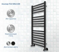Полотенцесушитель водяной AQUATEK Альтаир П16 50x110 черный муар Полотенцесушитель водяной AQUATEK Альтаир П16 50x110 черный муар