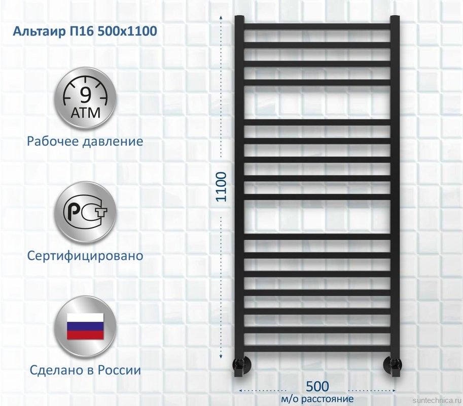 Полотенцесушитель водяной AQUATEK Альтаир П16 50x110 черный муар
