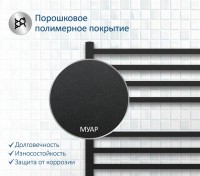 Полотенцесушитель водяной AQUATEK Альтаир П16 50x110 черный муар Полотенцесушитель водяной AQUATEK Альтаир П16 50x110 черный муар