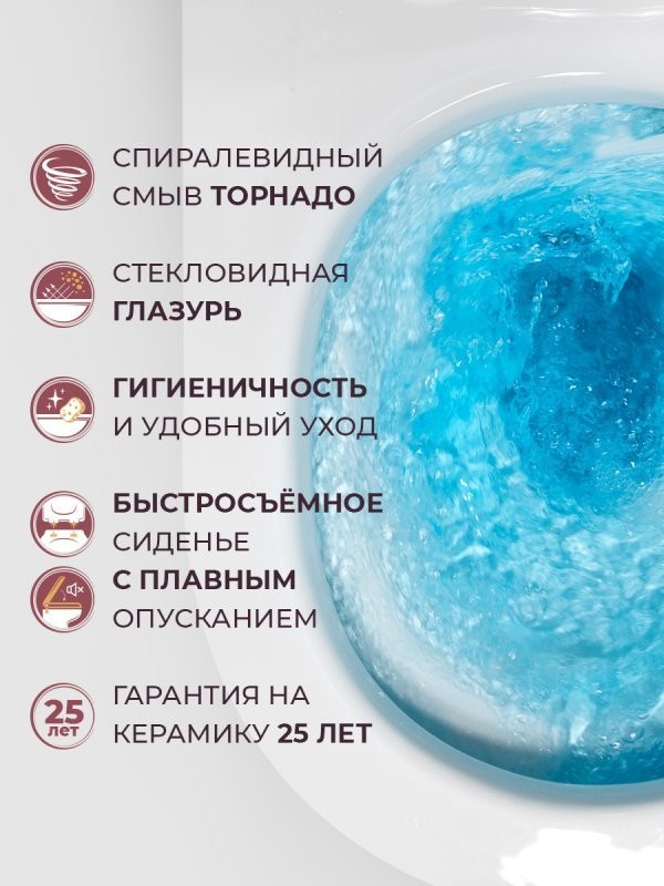 Унитаз подвесной Cezares Stylus CZR-546-TH-TOR/SC безободковый, сиденье с микролифтом