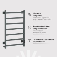 Полотенцесушитель электрический EWRIKA Пенелопа КВ7 80х50, графит