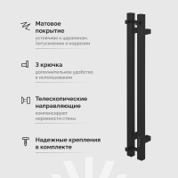 Полотенцесушитель электрический EWRIKA Пенелопа P2 80, черный