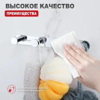 Крючок для ванной комнаты Raglo R300.054, хром Крючок для ванной комнаты Raglo R300.054, хром
