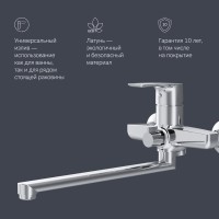 Смеситель с длинным изливом для ванны AM.PM Gem F90A90000