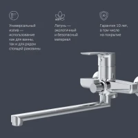 Смеситель с длинным изливом для ванны AM.PM Gem F90A90000 Смеситель с длинным изливом для ванны AM.PM Gem F90A90000