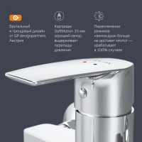 Смеситель с длинным изливом для ванны AM.PM Gem F90A90000 Смеситель с длинным изливом для ванны AM.PM Gem F90A90000
