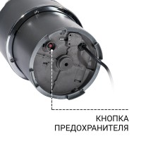 Измельчитель отходов Bort Alligator Control 93417944