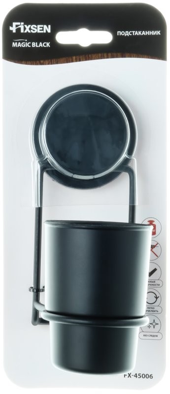 Стакан Fixsen Magic Black FX-45006