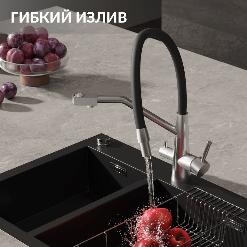 Смеситель для кухни Cersanit Живой (Vivo) 64837 с гибким изливом, сатин, черный
