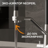 Смеситель для кухни Cersanit Живой (Vivo) 64837 с гибким изливом, сатин, черный