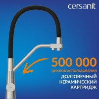 Смеситель для кухни Cersanit Живой (Vivo) 64837 с гибким изливом, сатин, черный