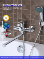 Смеситель с длинным изливом для ванны РМС SL141 SL141-006E Смеситель с длинным изливом для ванны РМС SL141 SL141-006E