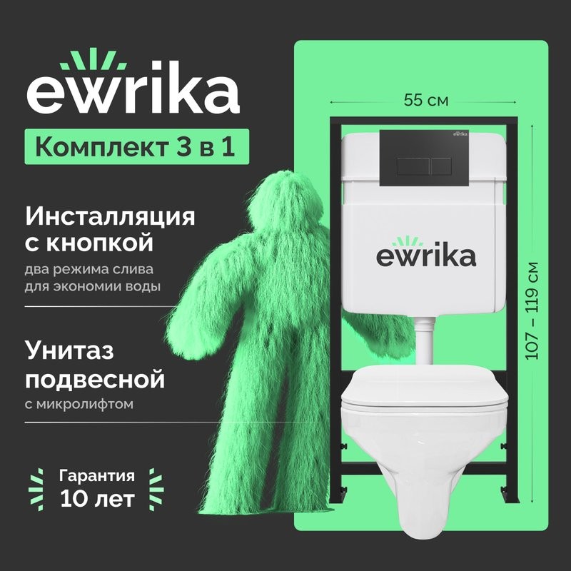 Комплект Унитаз подвесной STWORKI Дублин SETK3504-0605-001-1-6000 с микролифтом + Инсталляция EWRIKA ProLT 0026-2020 + Кнопка 0044 черная матовая