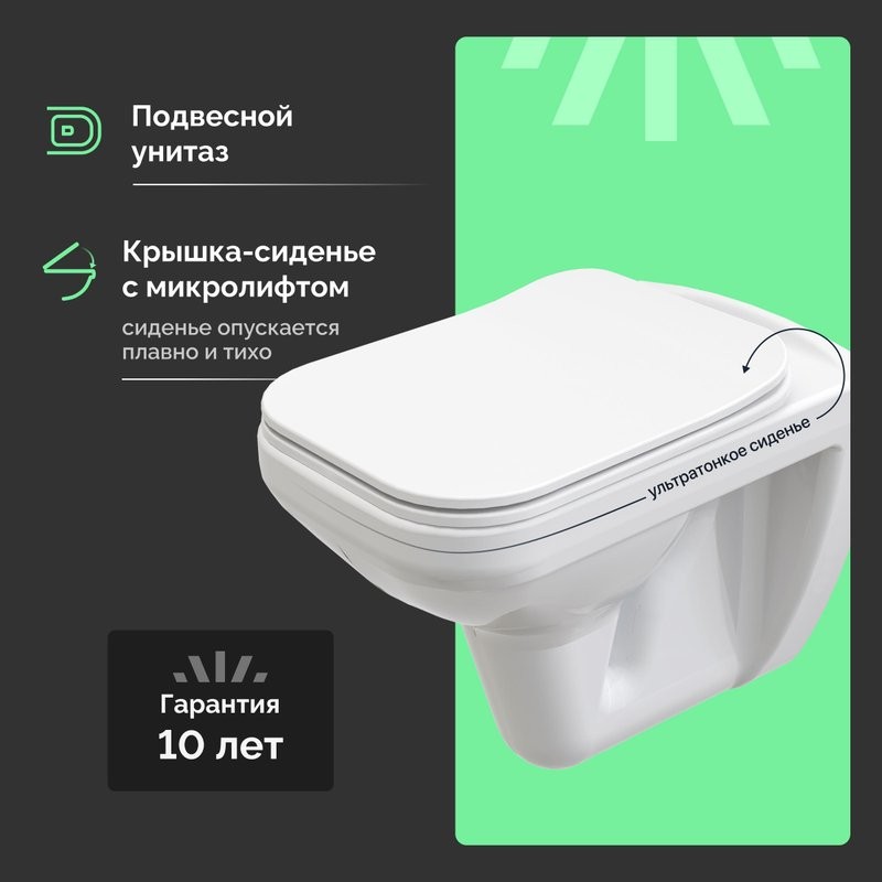Комплект Унитаз подвесной STWORKI Дублин SETK3504-0605-001-1-6000 с микролифтом + Инсталляция EWRIKA ProLT 0026-2020 + Кнопка 0044 черная матовая