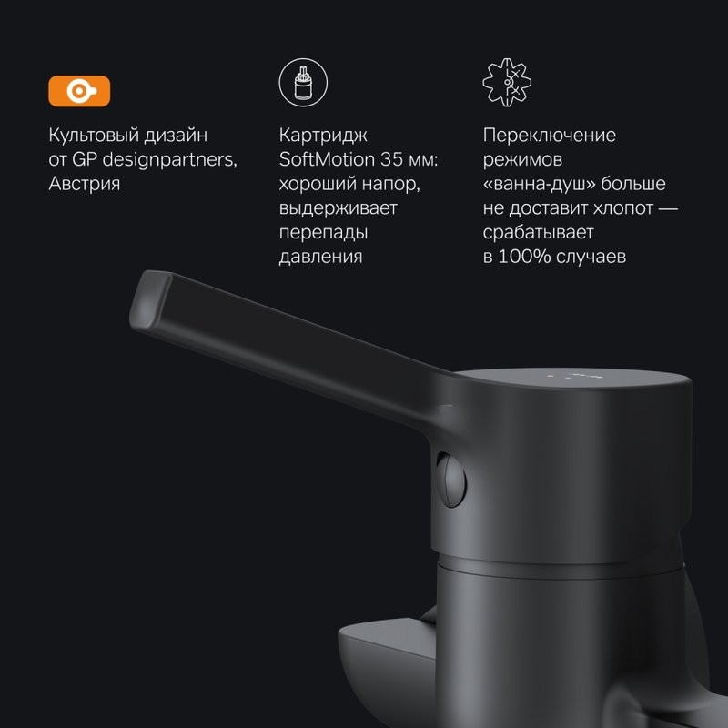 Смеситель с длинным изливом для ванны AM.PM X-Joy S F85B90122 черный