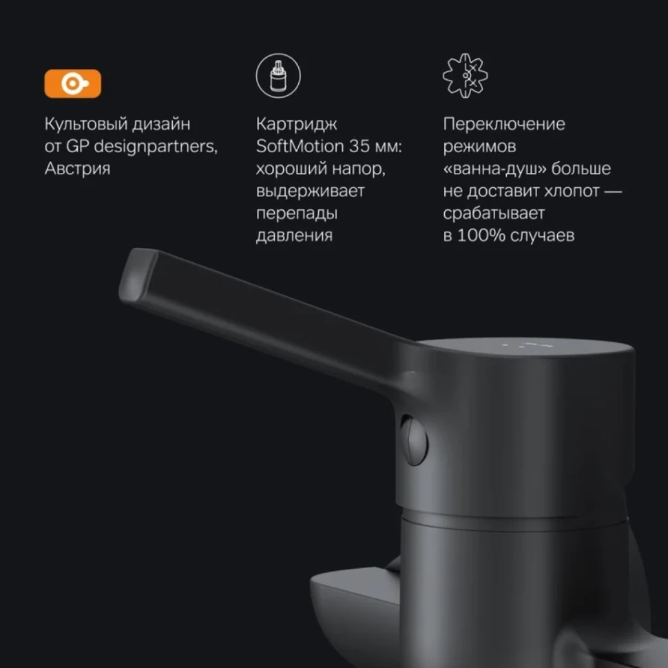 Смеситель с длинным изливом для ванны AM.PM X-Joy S F85B90122 черный